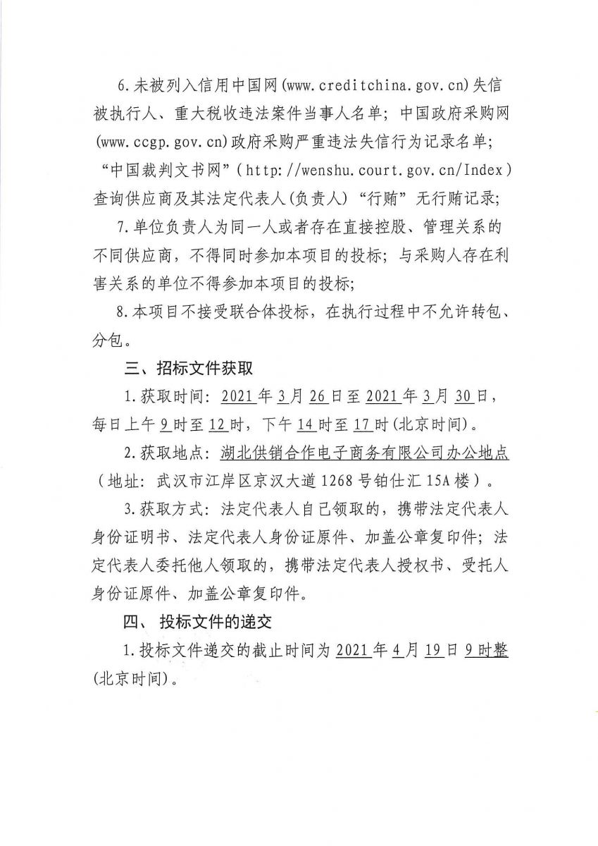 k8凯发(中国)天生赢家·一触即发