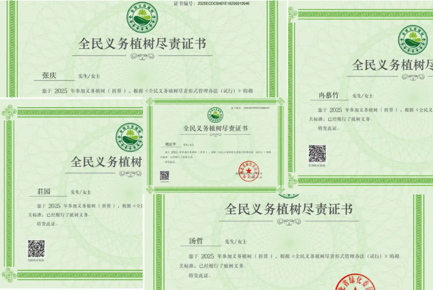 k8凯发(中国)天生赢家·一触即发